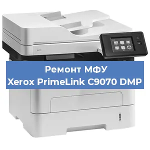Замена лазера на МФУ Xerox PrimeLink C9070 DMP в Тюмени